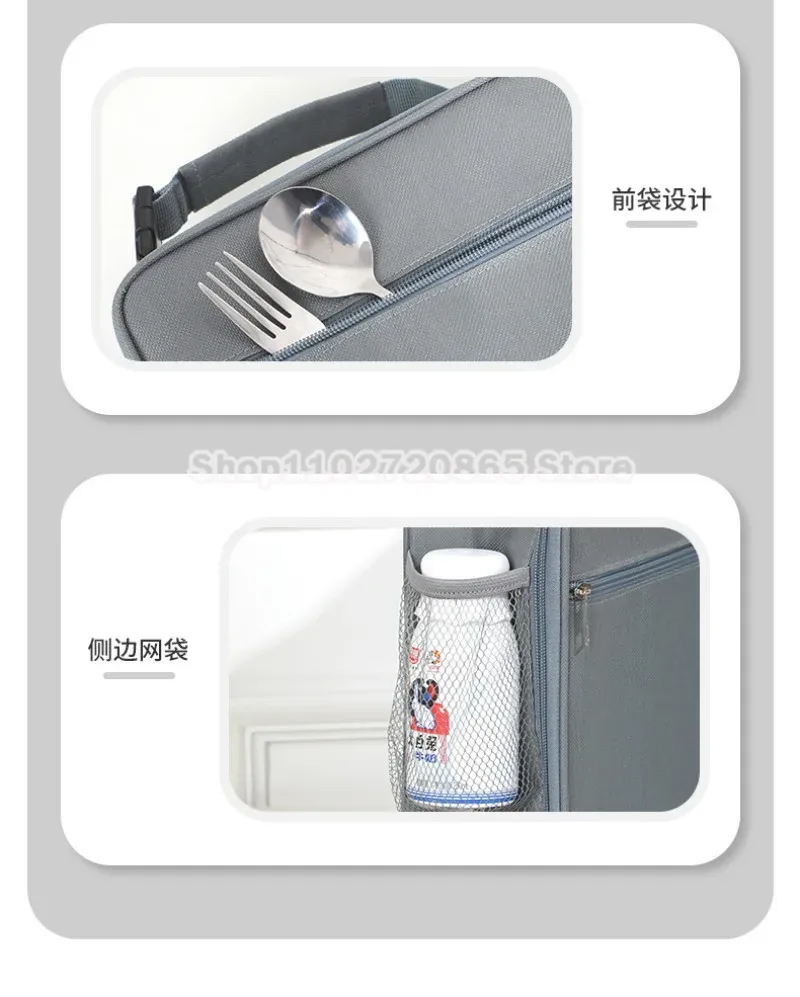 Sprunkis Lunch Bag Waterproof  - Party Games App 评论和价格