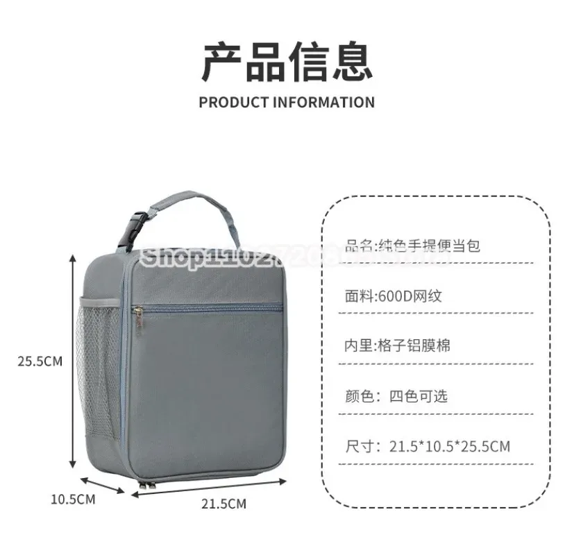 Sprunkis Lunch Bag Waterproof  - Party Games App 评论和价格