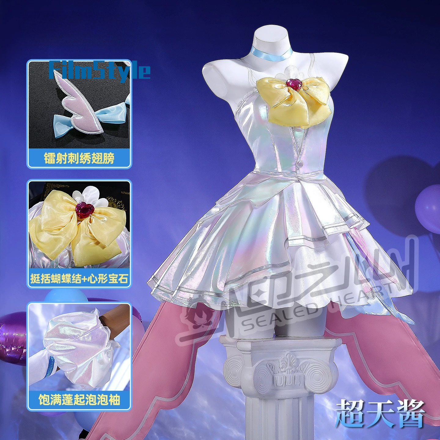 Rain Cosplay Costume Game NEED - Party Games Christmas 评论和价格