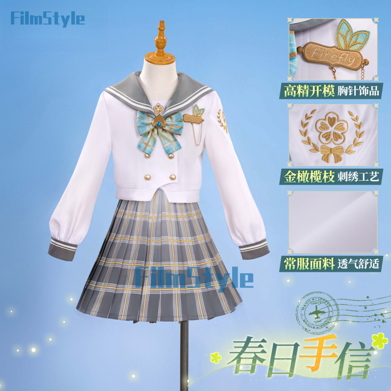 Honkai：Star Rail Firefly Sprin - Party Games Christmas 评论和价格