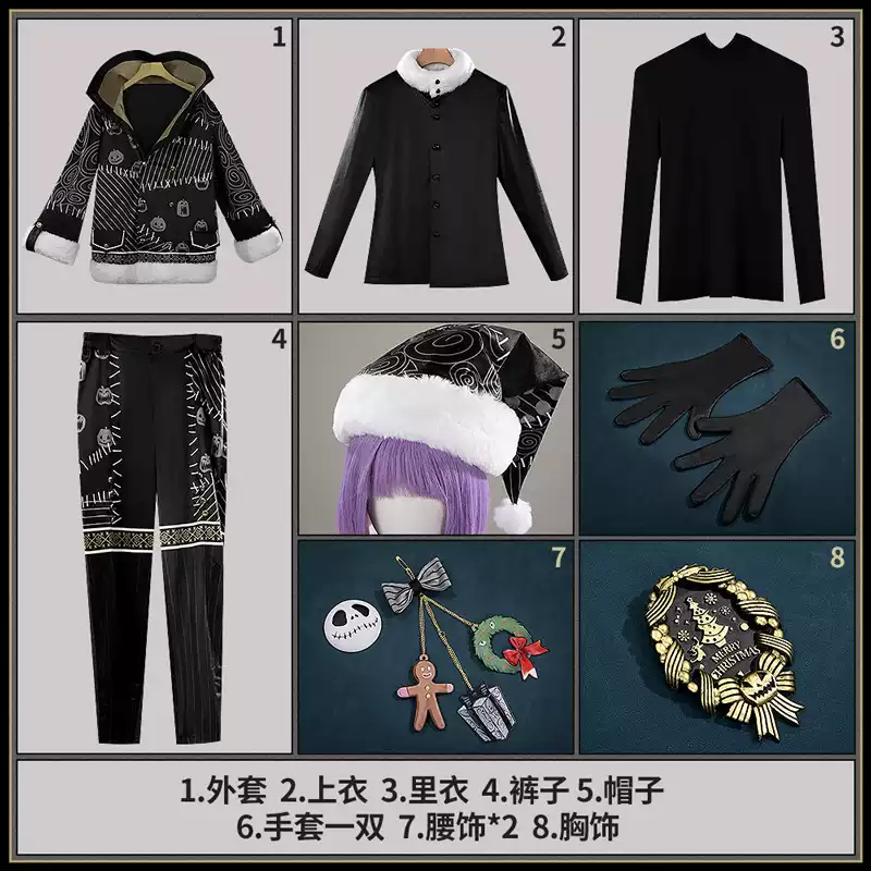 Twisted Wonderland Game Deus A - Book Party Games 评论和价格