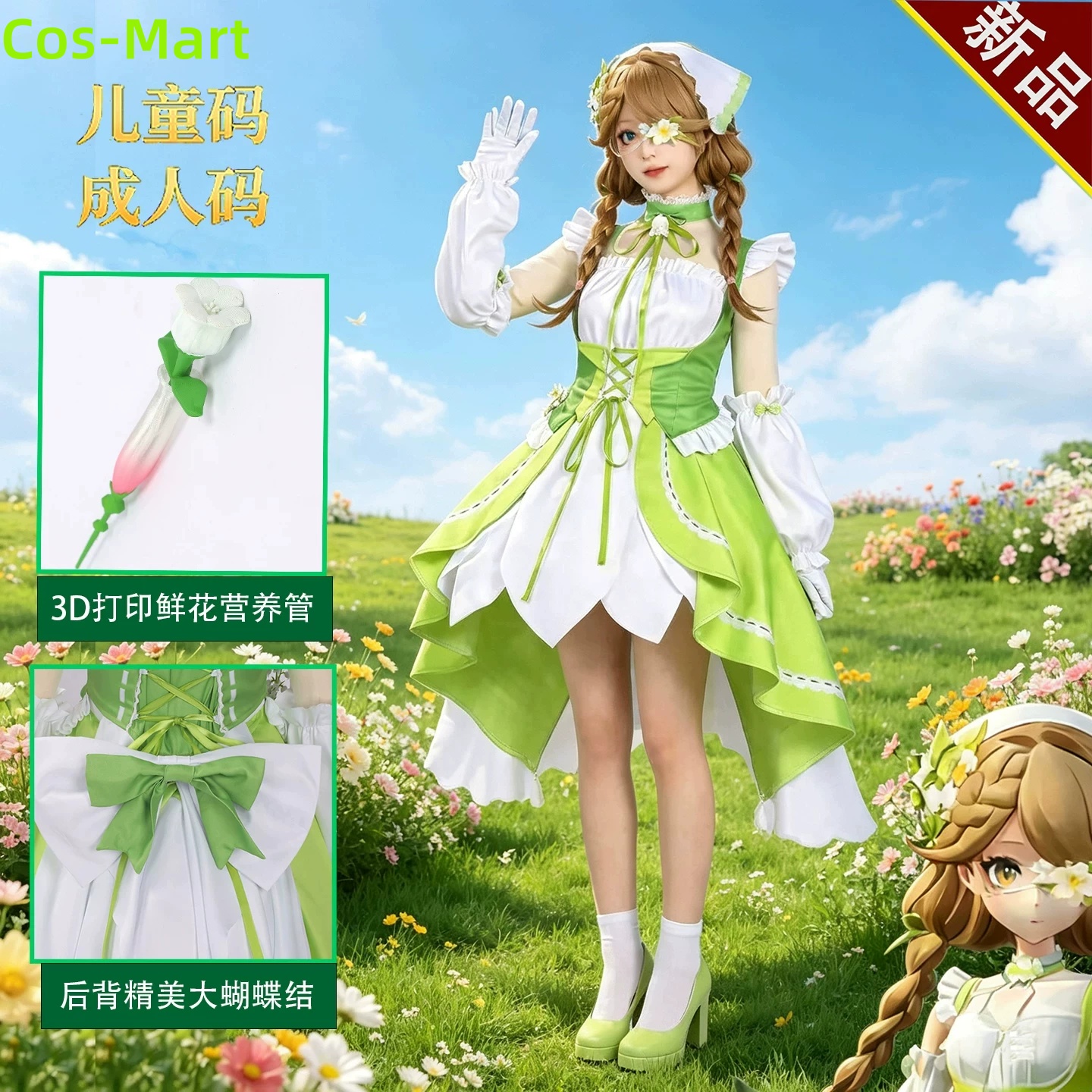 Cos-Mart Eggy Party Heather Co - Party Games Eggy 评论和价格