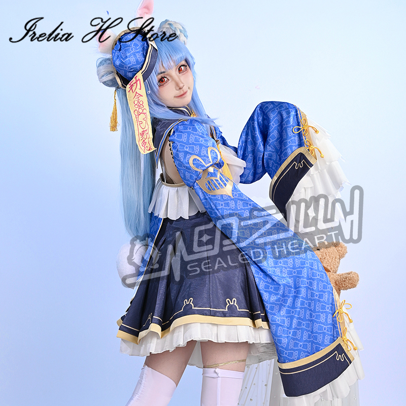 Irelia H Store Hololive peko U - Zombie Party Games For Adults 评论和价格
