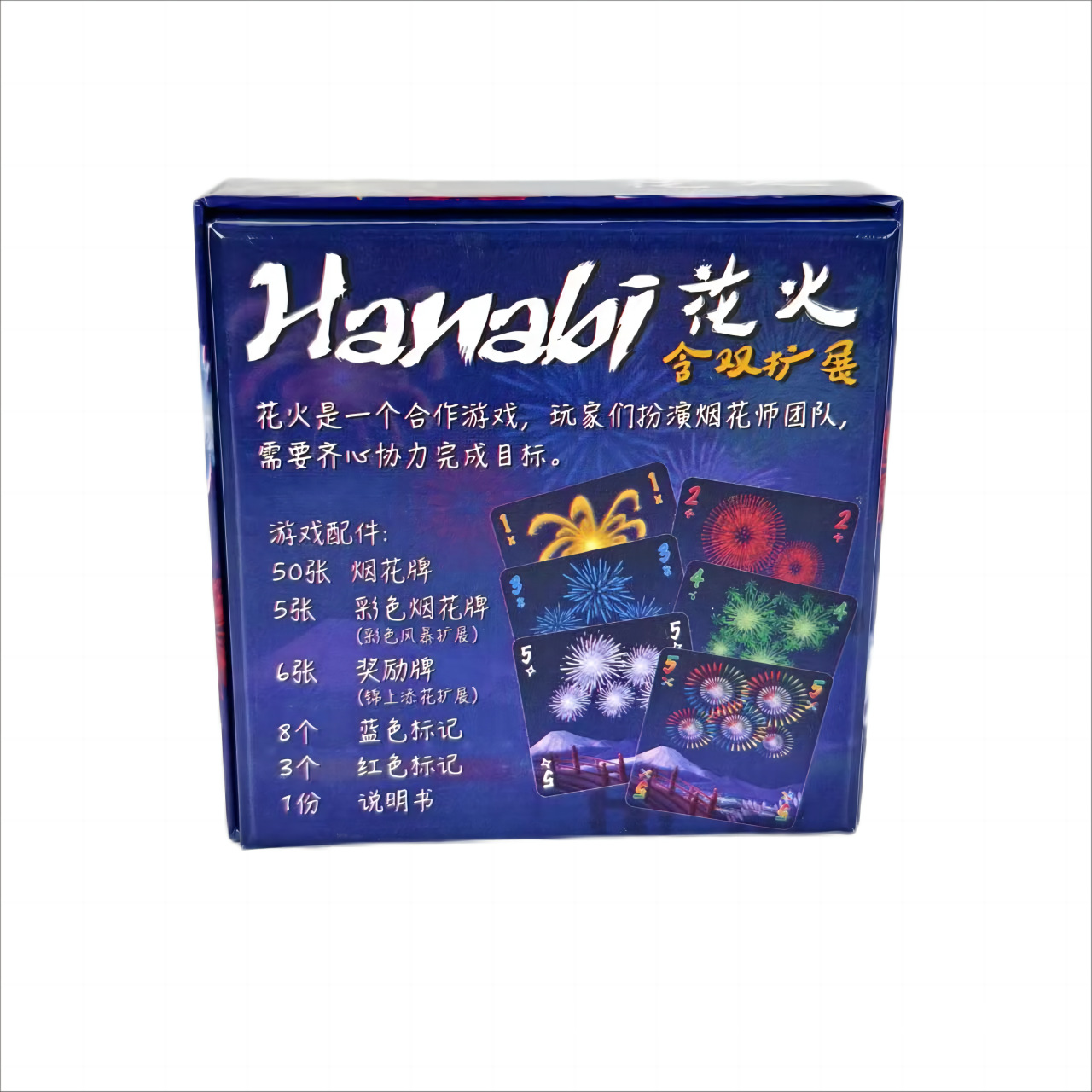 Unleash the Fun with HANABI Ca - Party Games Easy 评论和价格
