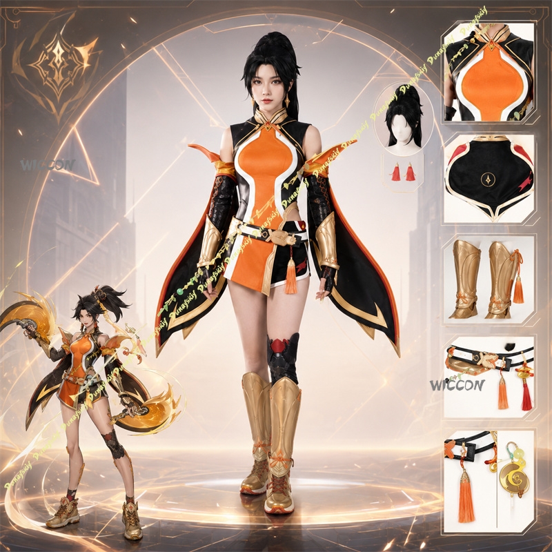 Ove Atch Anran Ye Classic Skin - Party Games Classic 评论和价格