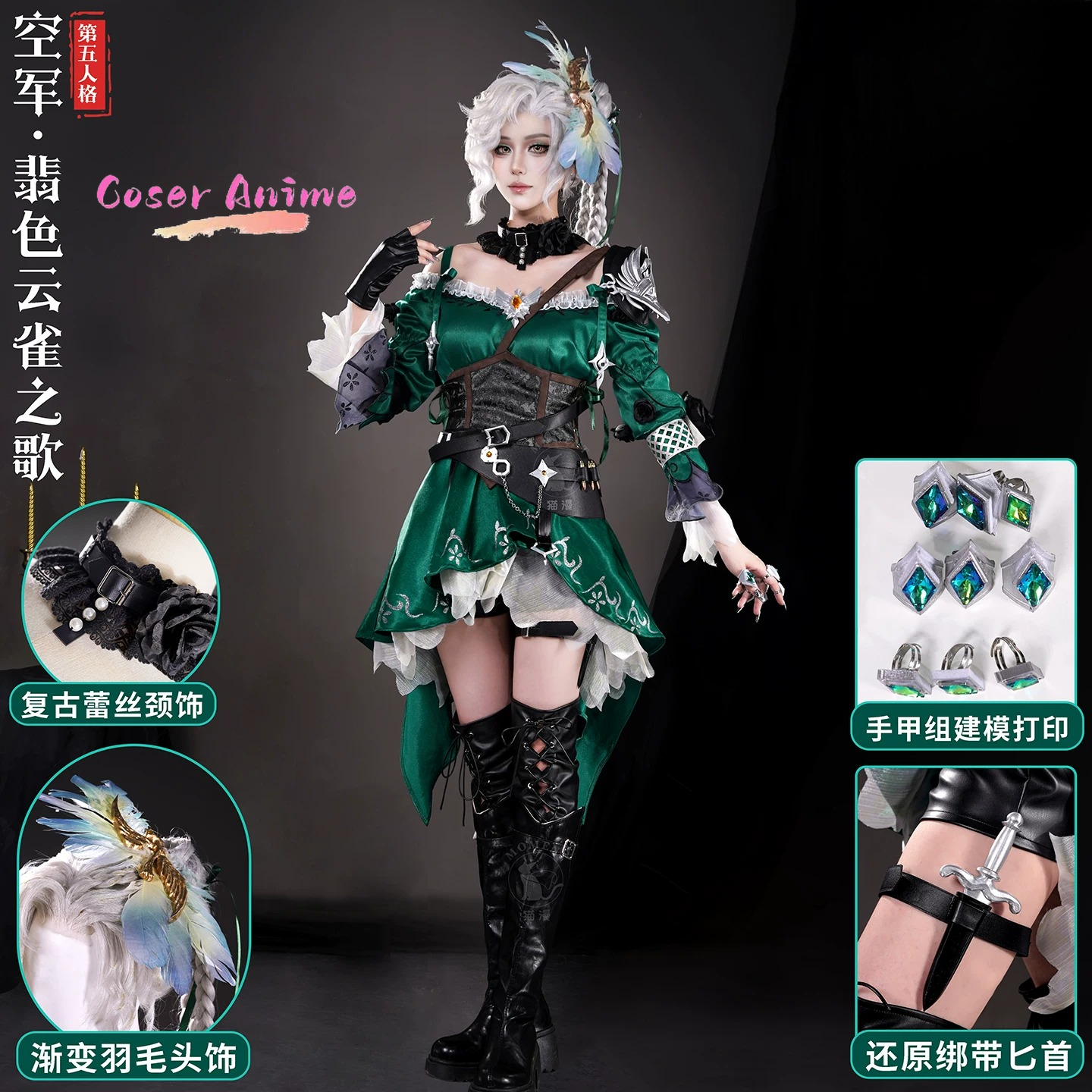 Game Identity Ⅴ Martha Behamfi - Party Games Christmas 评论和价格