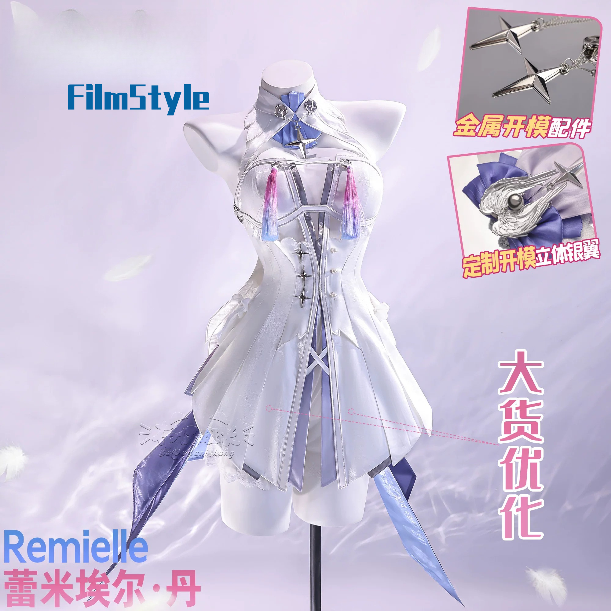Game Zenless Zone Zero Remiell - Party Games Christmas 评论和价格
