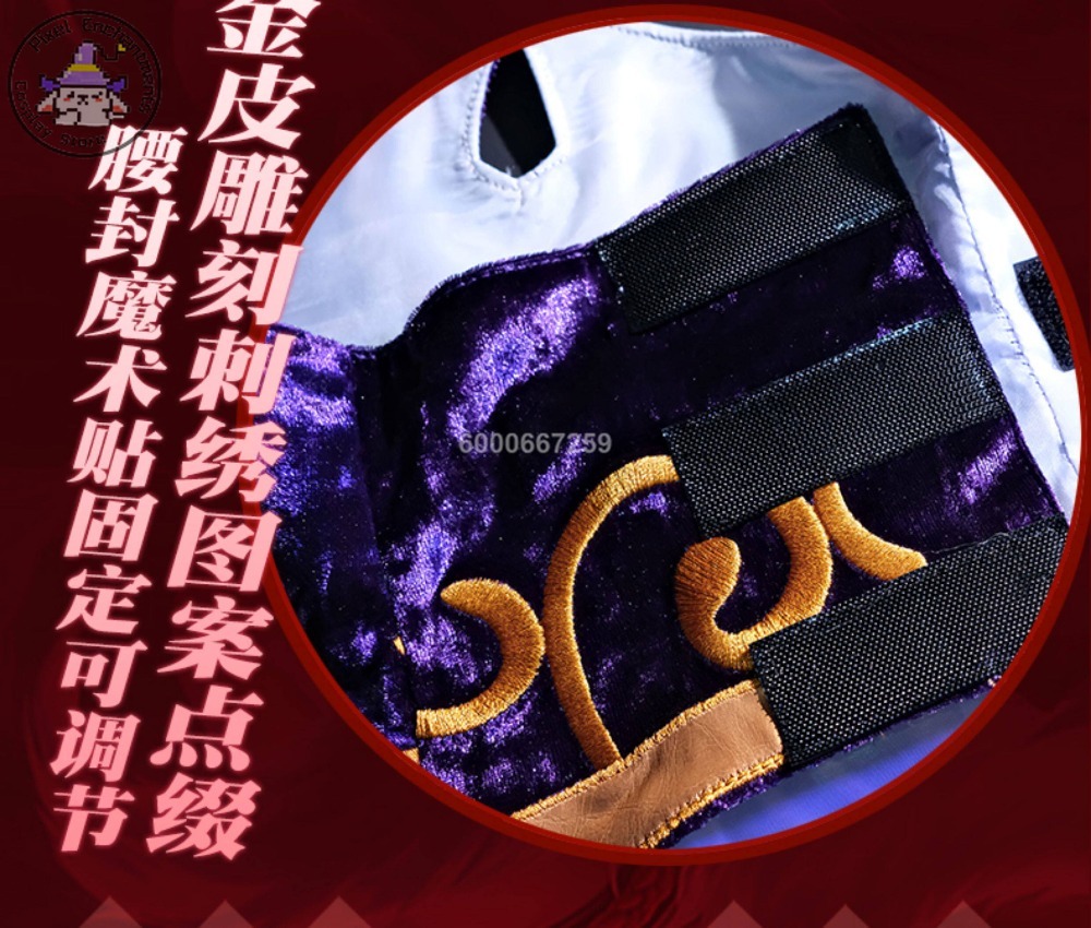 Game The Nine-Tailed Fox Cospl - Party Games Classic 评论和价格
